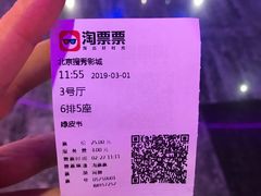 -搜秀影城