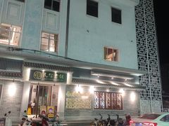 -民信老铺(双皮奶博物馆店)