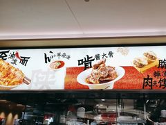 -大师兄·西北小馆(北站缤果空间店)