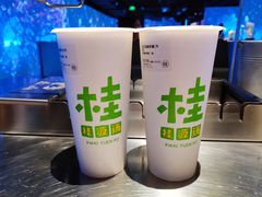 -桂桂茶(恒基名人店)