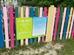 -上海佘山茂御臻品之选酒店(原佘山艾美酒店)