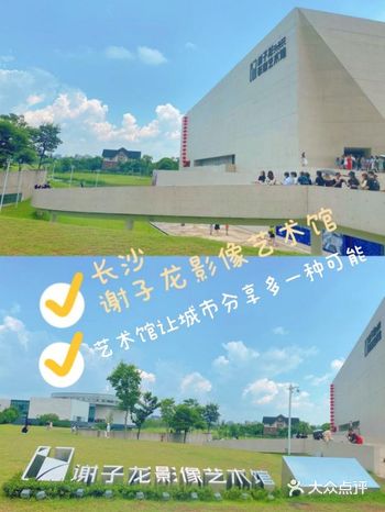 长沙谢子龙影像艺术馆-《十二束光》《无用之用》新展上线打卡