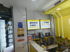 -千米手机电脑维修回收(松江泗泾店)