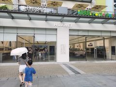 -华为智能生活馆(上海金桥国际商业广场)