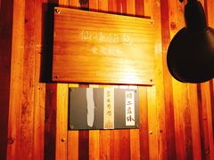 -仙峰天然面包(迎宾路店)