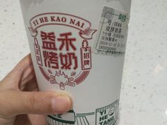 -益禾堂(电子科大北门店)