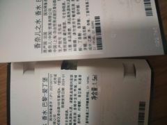 -Chanel香奈儿专柜代买(福州大洋店)