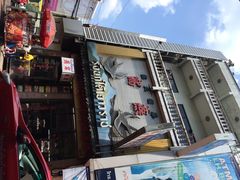 iphone_upload_pic-唐人街(耀华力路)