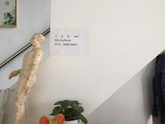 -百家康养生馆(龙口西店)