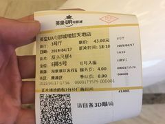 -英皇UA电影城(瑞虹天地月亮湾)