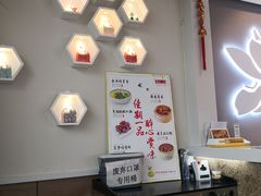 -嘉和一品粥(津华昌道店)