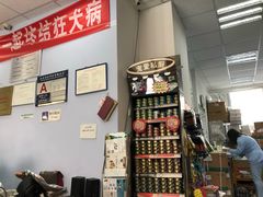 -北京赛佳动物医院