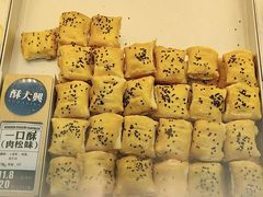 -酥大興·新国潮糕点配茶饮(龙岗万达黑金店)
