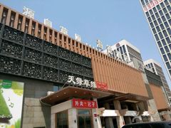 -海德温泉酒店