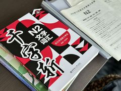 -帝京日语(春熙路旗舰校区)