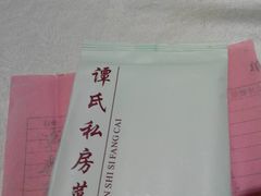 -谭谈川菜(控江路店)