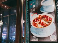-中阿兰牛肉面(悦海新天地店)