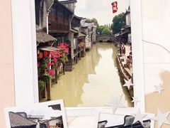 -乌镇东栅景区