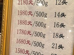 -万宝海鲜舫(劳动公园店)