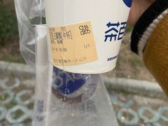 -茶百道(宜兴万达金街店)