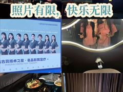 -索拉古贝(义乌北苑店)