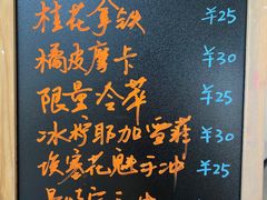 -Manner Coffee(IFS一楼店)