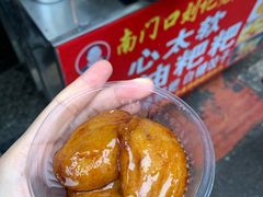 -心太软糖油粑粑