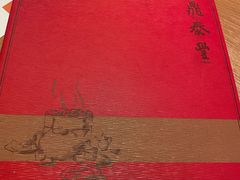 -鼎泰丰(德基广场店)