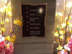 -汤乐汇•足道•SPA生活馆