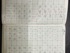-赵汝飞练字硬笔书法(静安大融城校区)