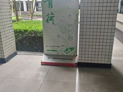 -浙江大学(紫金港校区)