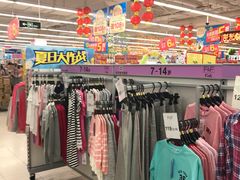 -华润万家(临城店)