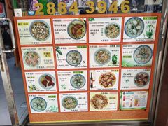 -新武二广福潮粉面食馆(哥英布拉街)