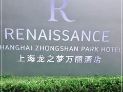 -上海龙之梦万丽酒店