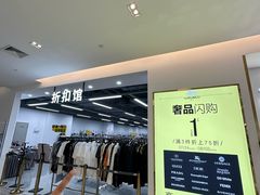 -上海第一八佰伴