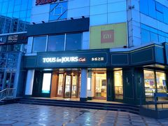 门面-多乐之日(五道口店)