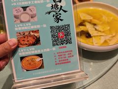 -西塘人家•黑金冠本地好店