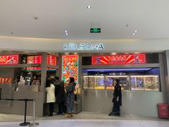门面-LELECHA乐乐茶(新街口大洋店)