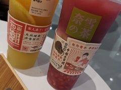 -奈雪的茶(金鹰广场店)