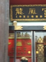 -龙凤宫华夏古装摄影城