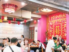 大堂-禄源公·老莞诚饭店