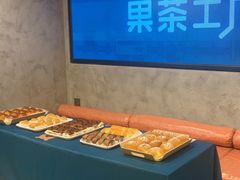 -SENTEA森茶(麦地丽日店)