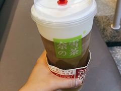 -奈雪的茶(中海环宇荟店)