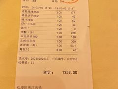 -惠食佳(滨江大公馆店)