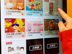 -泡泡玛特POPMART(合生汇店)