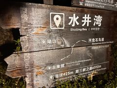 -白帝城·瞿塘峡景区