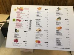 菜单-Mr.Fruits水果先生(朝阳门悠唐店)