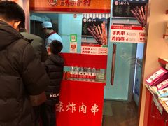 -北京稻香村(西单购物中心店)