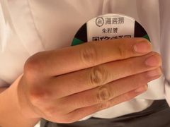 -海底捞火锅(银泰中心店)