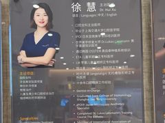 -TSK齿科德申会口腔门诊·联洋诊所
